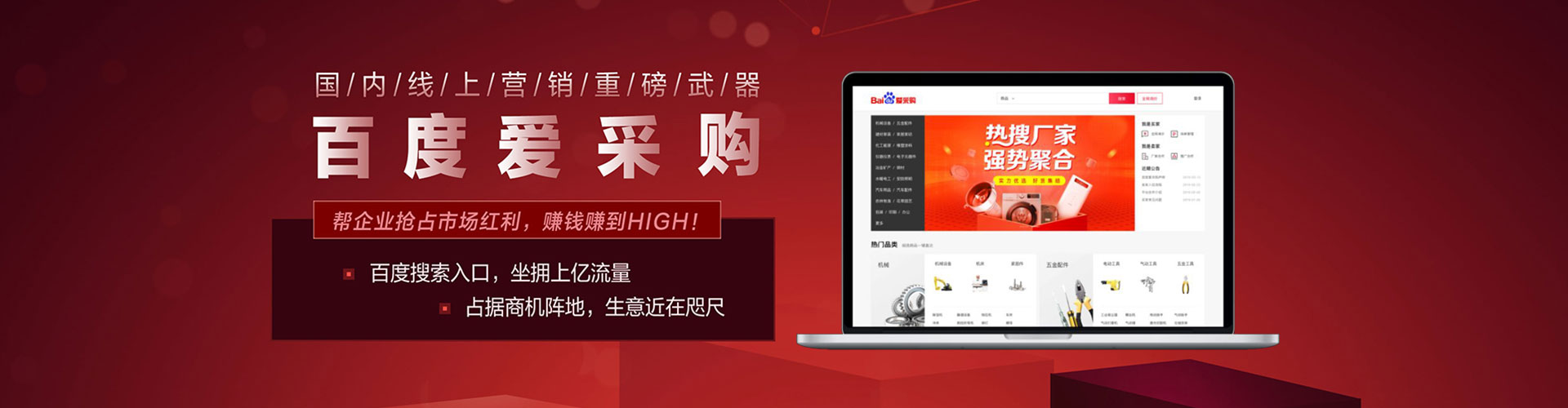 石柱信息流开户