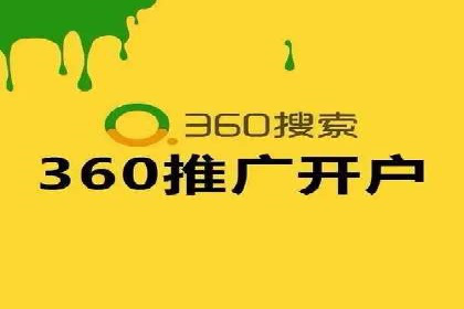 百度推广费用优化，如何降低广告成本